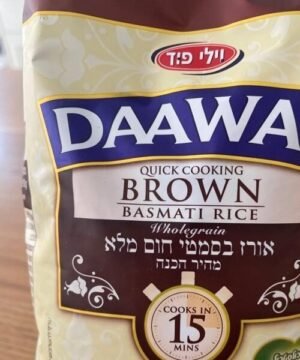 Daawat Brown Basmati Rice Daawat Brown Basmati Rice