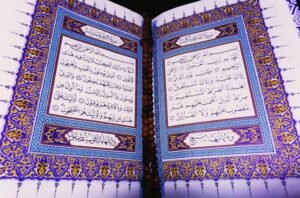 the-holy-quran The Holy Quran
