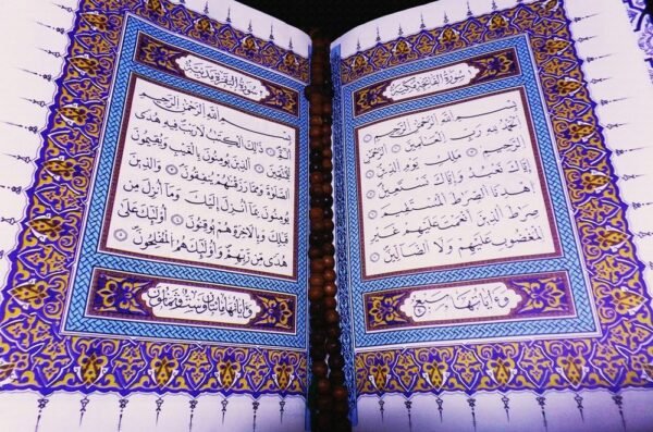 The Holy Quran